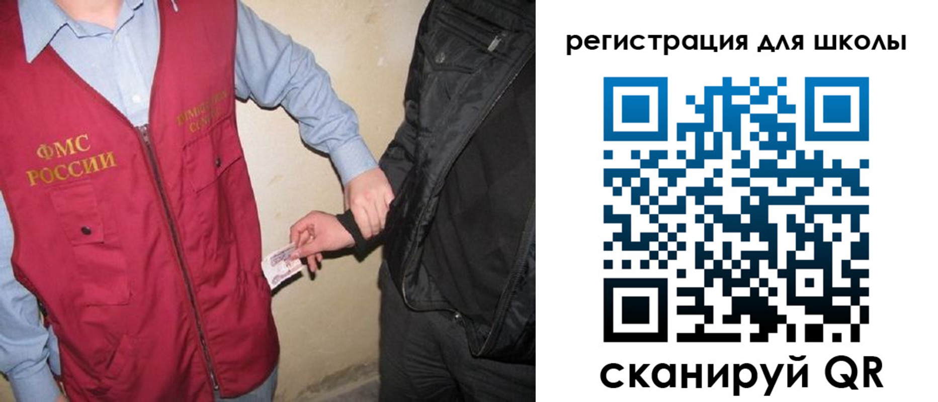 где прописаться в Выборге